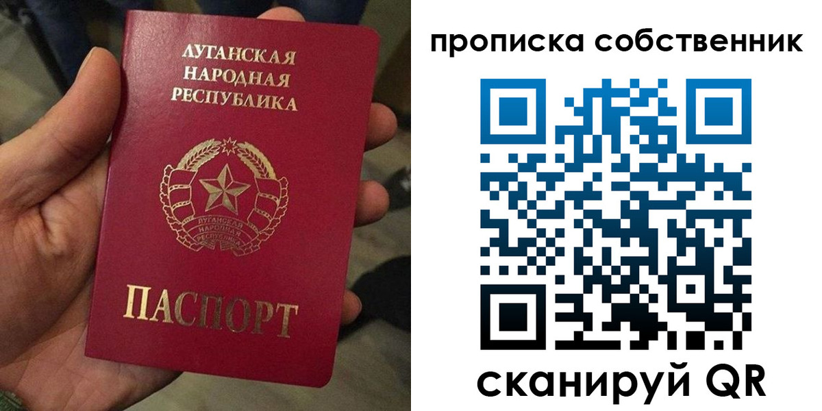 временная прописка в Дубовке