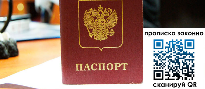 регистрация в Дубовке регистрация в Дубовке